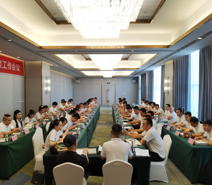 一群人，一条心，南宫体育app下载年中团建大会